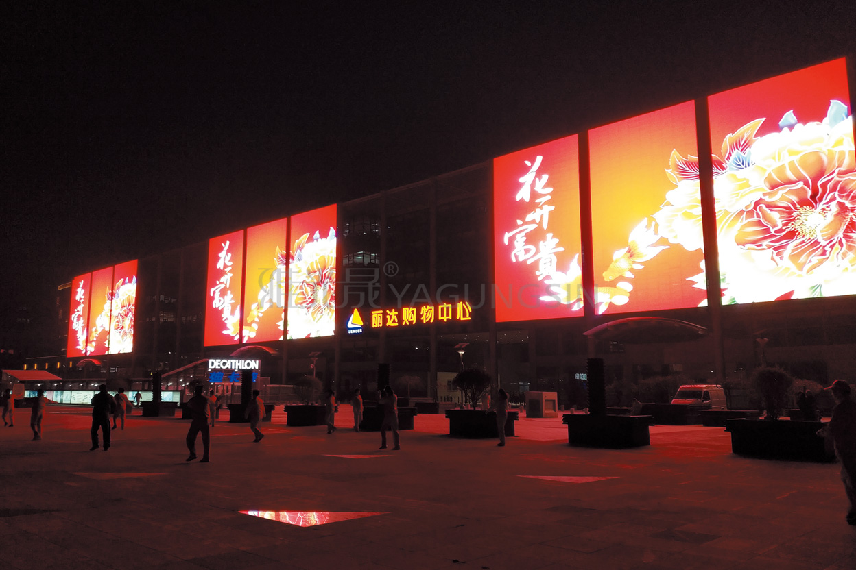 青島麗達(dá)購(gòu)物廣場(chǎng)