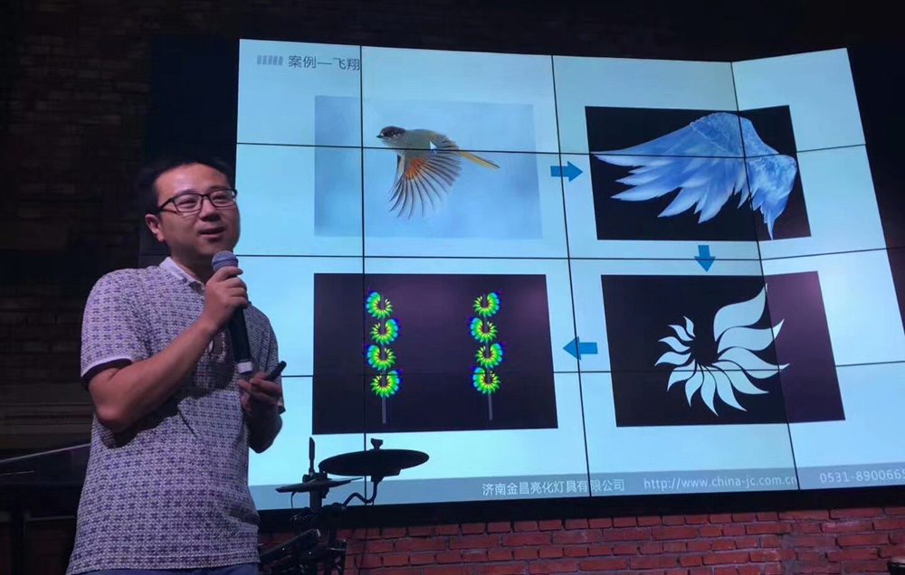 我公司參加2017年阿拉丁全國巡回設(shè)計(jì)師沙龍——“10+X”Design Talk濟(jì)南站論壇活動(dòng)(圖1)